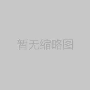 春日奮進(jìn)，筑夢(mèng)前行——項(xiàng)目一線的奮斗之景