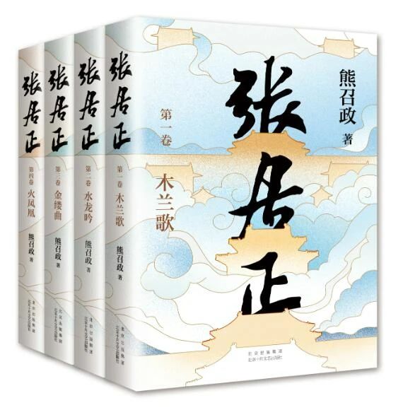 墨香四溢“書香中南”綻放思想之花—中南建設(shè)集團(tuán)“書香中南”讀書分享會精彩回顧（第一期⑤）