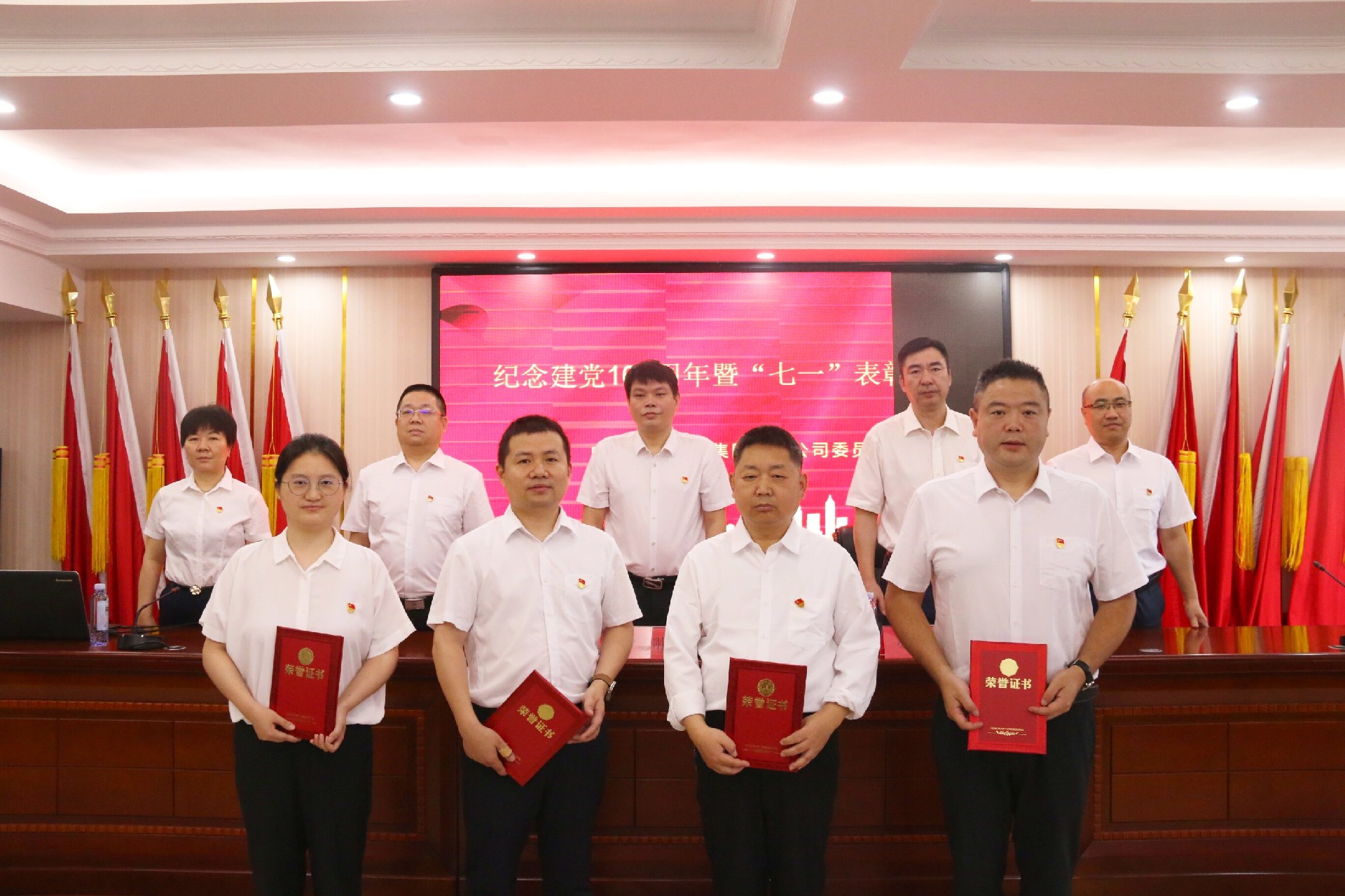 黨建引領鑄輝煌 先鋒示范譜華章 —中南建設集團“兩優(yōu)一先”先進事跡專題報道（第三期)