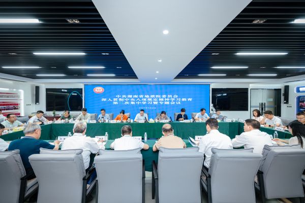 省地質(zhì)院召開深入貫徹中央八項(xiàng)規(guī)定精神學(xué)習(xí)教育第二次集中學(xué)習(xí)專題會議