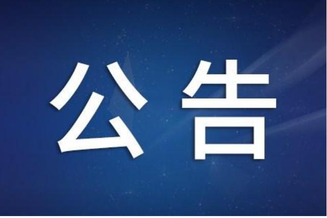 湖南江山創(chuàng)業(yè)投資有限公司 招聘簡章