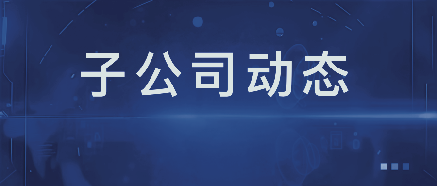 晝夜奮戰(zhàn)保節(jié)點  勞務(wù)鐵軍顯擔當