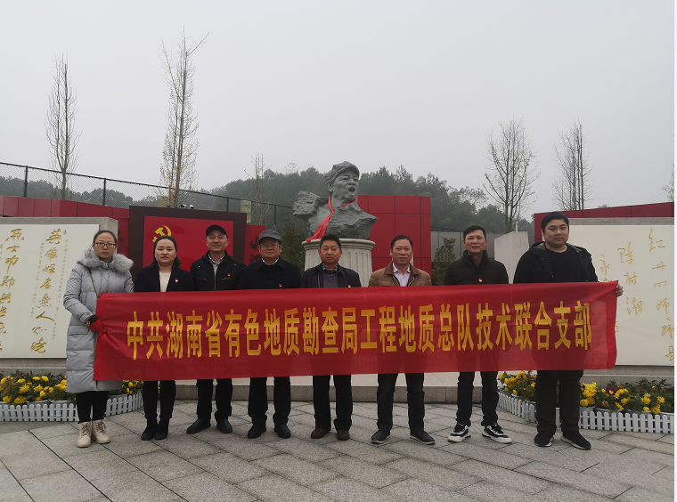 技術(shù)聯(lián)合支部赴長(zhǎng)沙縣等地開展紅色教育活動(dòng)